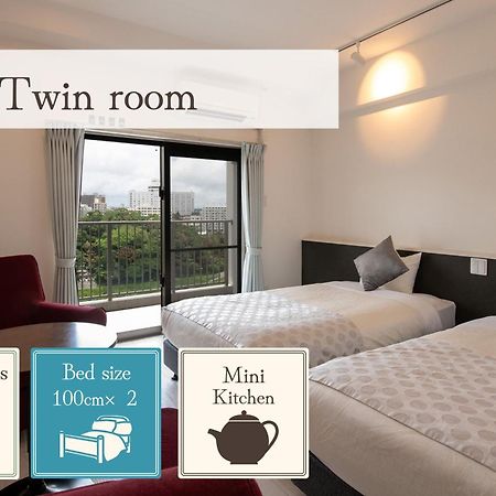 Cozy Stay In 那覇 那覇市 エクステリア 写真