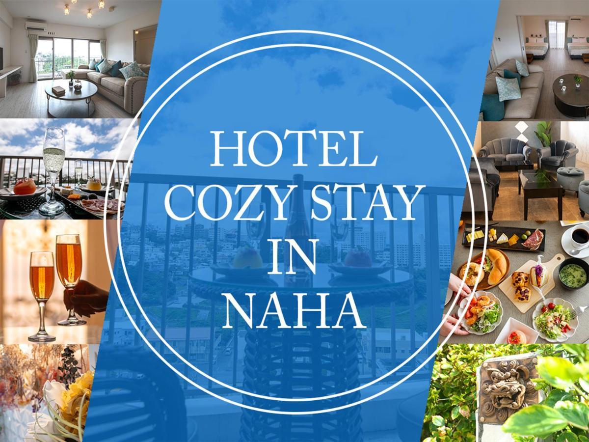 Cozy Stay In 那覇 那覇市 エクステリア 写真
